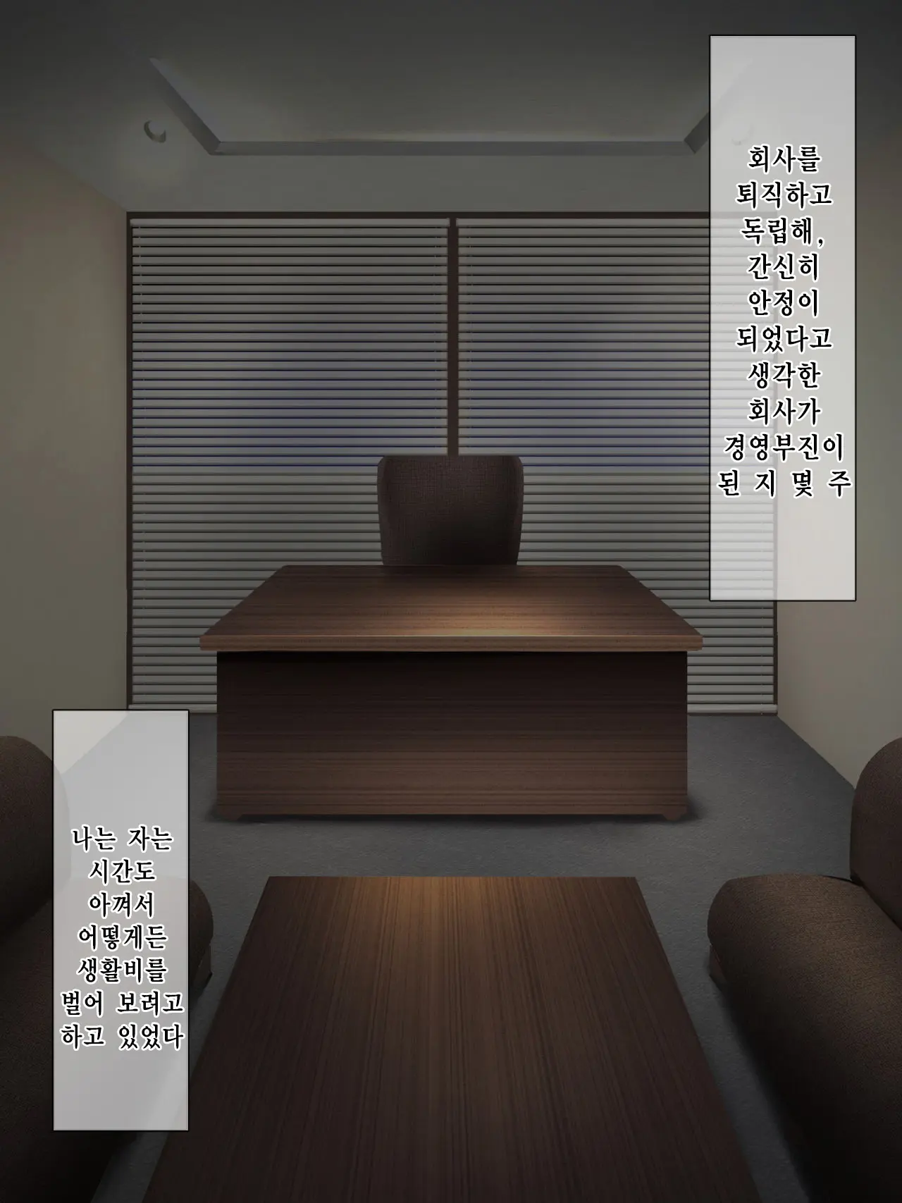 Da-Maid-San Wa Aisaretai!｜몹쓸 메이드 씨는 사랑받고 싶어!